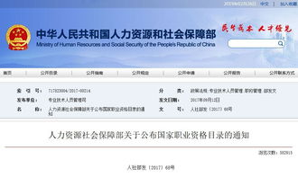 信息系统集成服务进入市场化新阶段 尘埃落定，资质认定全面停止