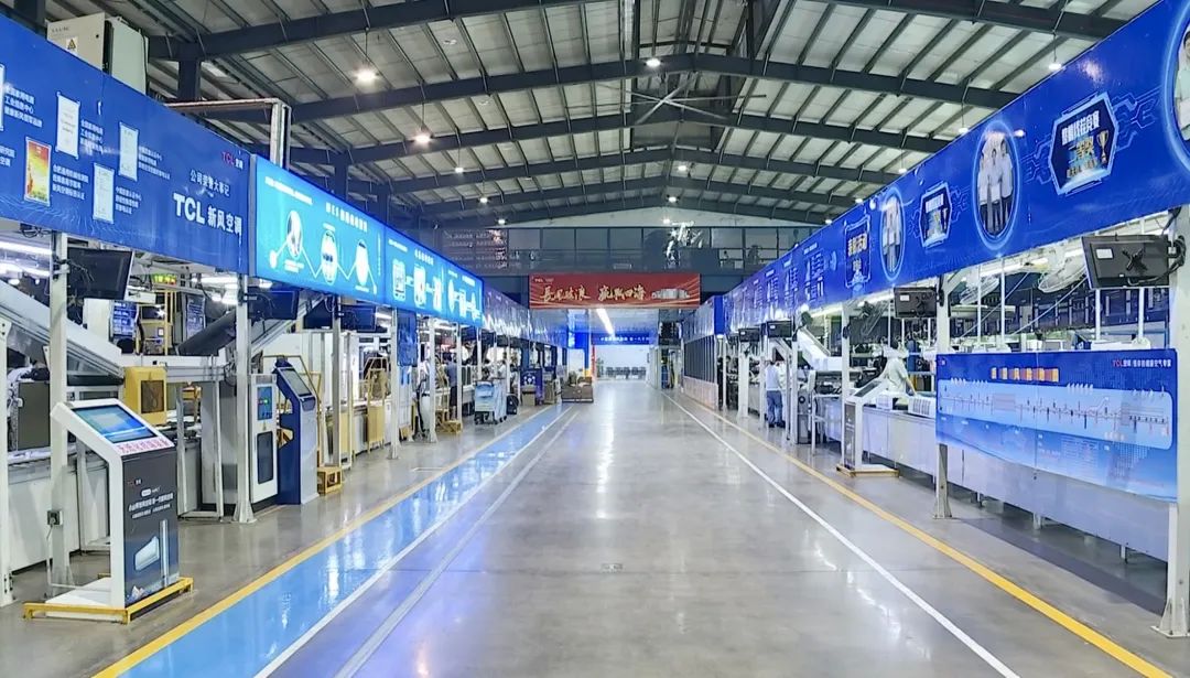 九江“智改数转”进行时 TCL空调器变身“科幻工厂”，一屏尽“掌”全链条